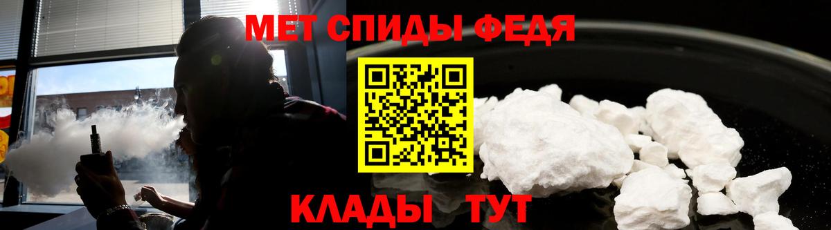 АМФ Premium Шелехов