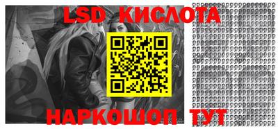 MESCALINE Пушкино