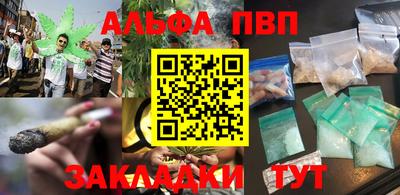 эйфоретик Пугачёв