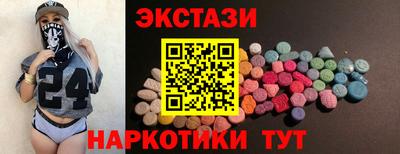 эйфоретик Пугачёв