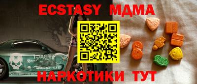 MESCALINE Пушкино