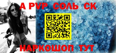 эйфоретик Пугачёв