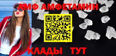 эйфоретик Пугачёв