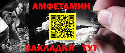 эйфоретик Пугачёв
