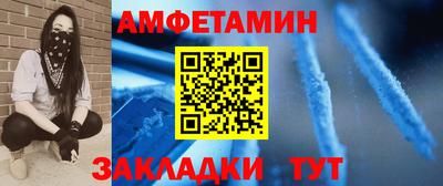 эйфоретик Пугачёв