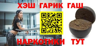 дистиллят марихуана Пыть-Ях
