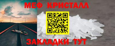 MESCALINE Пушкино