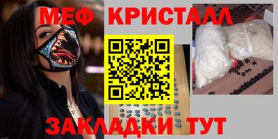 MESCALINE Пушкино