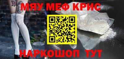 MESCALINE Пушкино