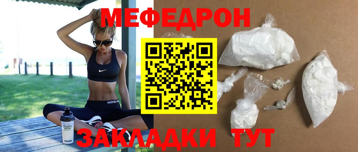 Шелехов  МЕФ 4 MMC  МЕФ 4 MMC  МЯУ-МЯУ  Вход с VPN 